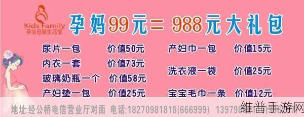 黄9·1安装：黄金9月特惠礼包【专题】