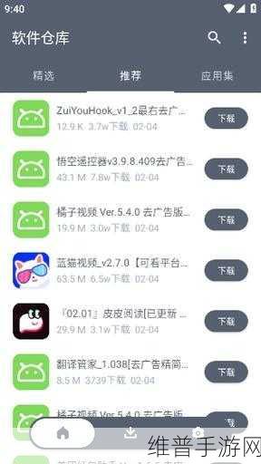 100款不良网站进入窗口软件推荐：100款热门手游APP推荐【专题】