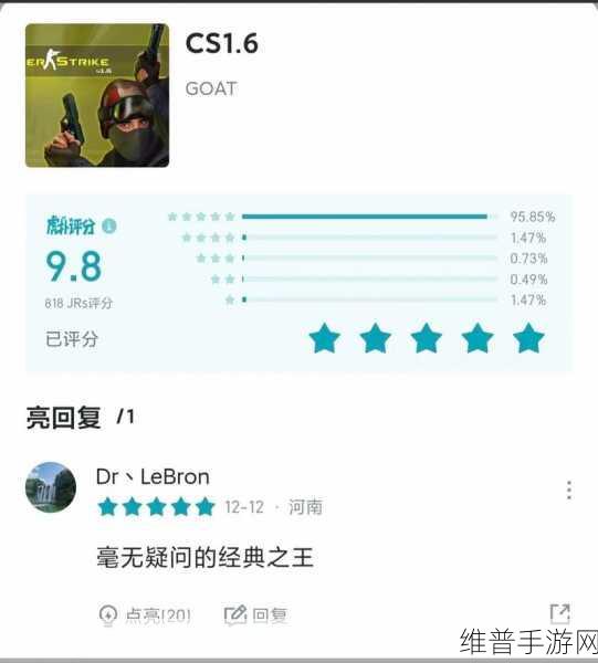 17岁俄罗斯csgo最火的一句：17岁少年玩CSGO手游爆火的一句话【专题】