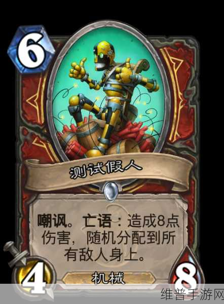 碰撞假人测试游戏下载，简约卡通风格的休闲闯关游戏全攻略