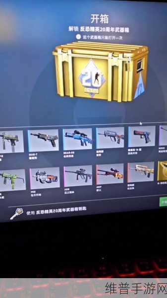csgo箱子钥匙价格一览：CSGO饰品箱子开启攻略，快速掌握钥匙行情！【专题】