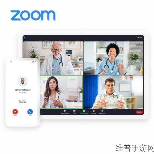 国外ZOOM免费：全球视频会议神器：免费畅聊无国界【专题】