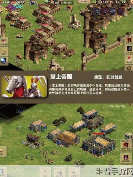至高征服官方版下载，深入古代战争题材的大型策略手游攻略