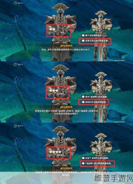 原神，探寻魔像守卫的神秘所在