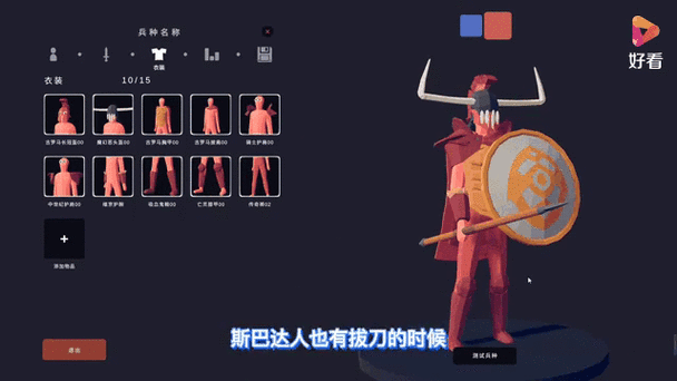 特洛伊战争，斯巴达战士——策略与荣耀的碰撞之旅