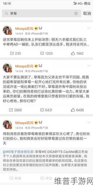 网友不断曝黑料：玩家社区爆料【专题】