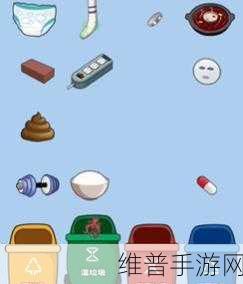 垃圾游戏下载？不，这是一款非常不错的垃圾分类手游攻略