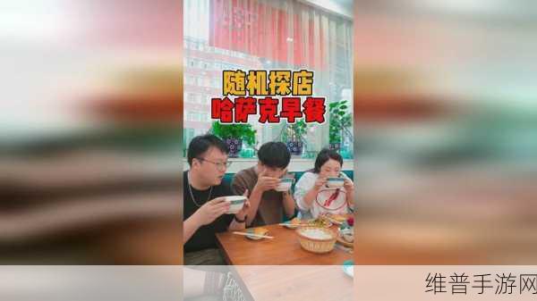 91黑料吃瓜网：91趣闻社区【专题】