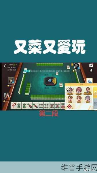 都是人情世故手游第 7 关全解析，下雨等车通关秘籍