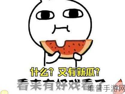 17c.com一起草吃瓜：17c.com吃瓜大作战【专题】