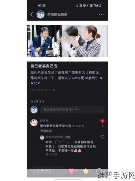 17c.com一起草吃瓜:17c.com吃瓜大作战【专题】