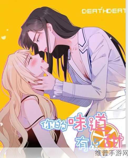 动漫男女主做羞羞的事漫画视频：恋爱日常：二次元情侣的甜蜜日记【专题】