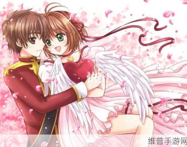 动漫男女主做羞羞的事漫画视频：恋爱日常：二次元情侣的甜蜜日记【专题】