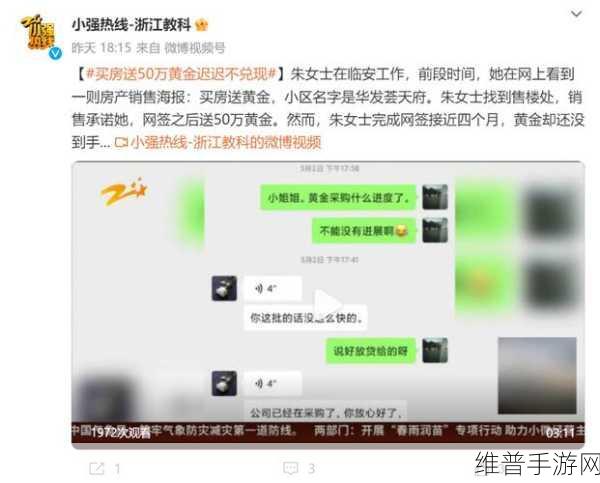 黑料不打烊155:黑料大冒险155【专题】