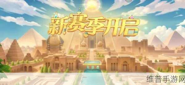 梦幻球球手游,免费下载安装,尽享消除乐趣的奇妙之旅