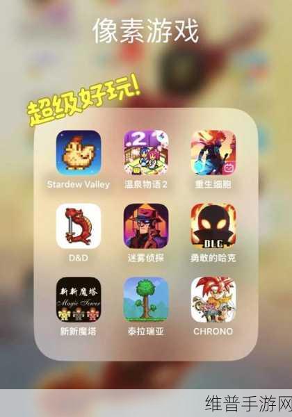 像素爱情世界安卓游戏下载，探索非常有意思的像素风恋爱模拟之旅