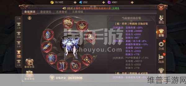 精灵音速先锋技能玩法全解 制霸手游战场