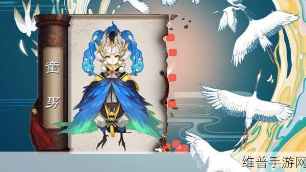 阴阳师童男全攻略，刷新位置大揭秘