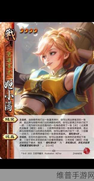 姬小满奖励别的英雄的网站：姬小满送礼助手【专题】
