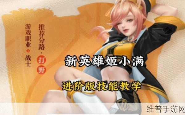 姬小满奖励别的英雄的网站:姬小满送礼助手【专题】
