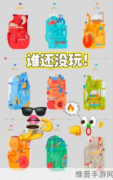 小球冲鸭，简约休闲闯关新体验，游戏下载指南