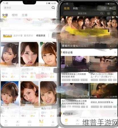 香蕉视频aa：香蕉短视频【专题】