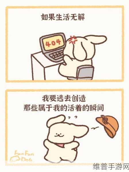 166fun吃瓜热门爆料正能量：166fun趣味八卦社区【专题】