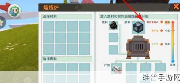 迷你世界黄铜工匠台制作全攻略