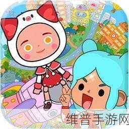 娃娃屋游戏全套破解版安全下载指南,探索卡通风格的养成类游戏魅力