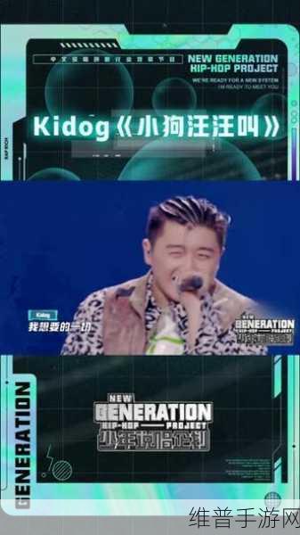 19岁最强rapper老狼：最强说唱少年 - 19岁rapper养成【专题】