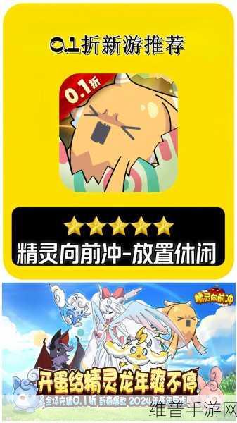 宠物精灵大作战官方版，萌宠集结，对战不休的休闲手游指南