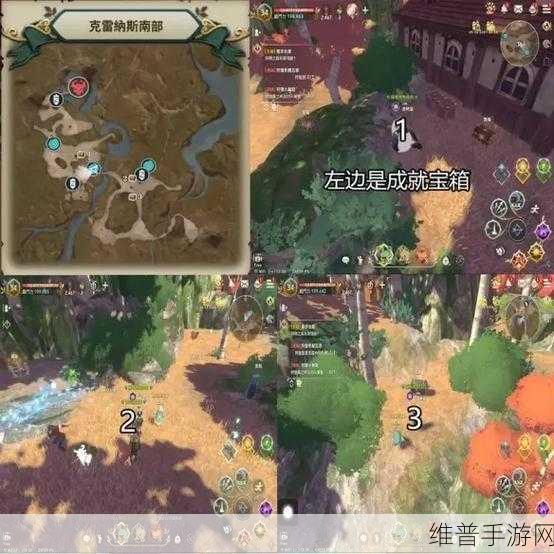 二之国交错世界画质调节全攻略