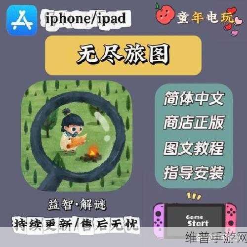 1line游戏下载,解锁益智解谜闯关手游新体验