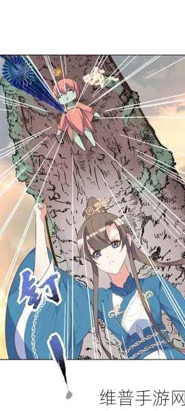 羞羞的漫画金蝉免费阅读：漫画金蝉 - 二次元动漫阅读器【专题】