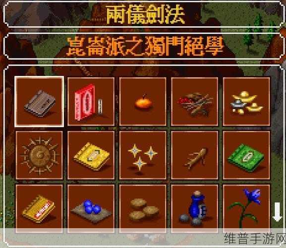 金庸群侠传手机版高效练级秘籍大公开