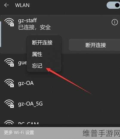 win11 虚拟wifi:手游开黑神器:Win11虚拟热点分享【专题】