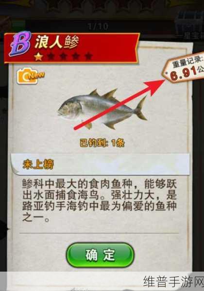 探秘史前钓鱼之旅,侏罗纪游戏下载全攻略