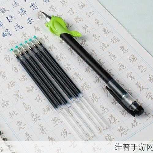 错一题C塞一支笔：答错一题，笔芯消失【专题】