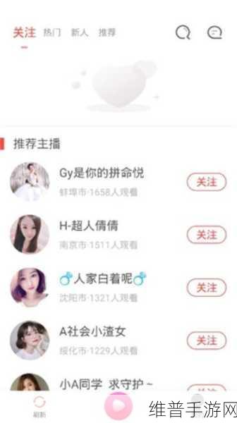 草莓视频在线免费观看软件下载：草莓直播 - 交友聊天互动社区【专题】