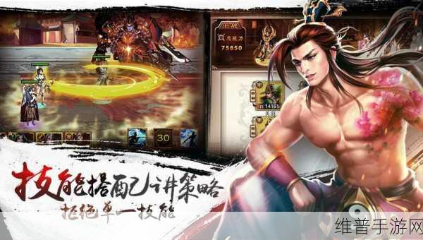 巨刃UC礼包版下载，领略三国风云的动作卡牌手游盛宴