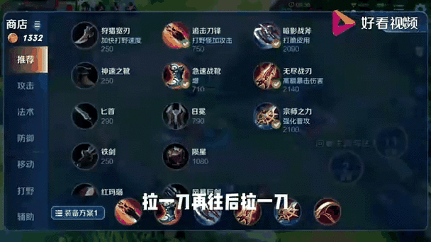 王者荣耀，半肉韩信出装秘籍，制霸战场不是梦