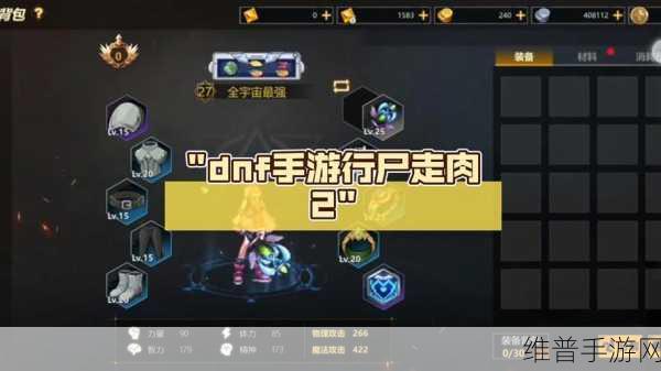 行尸走肉，无人之境安卓手游下载——僵尸生存题材的动作策略盛宴