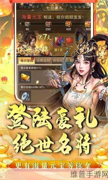 三生诀H5安卓版下载，探索RPG游戏新境界