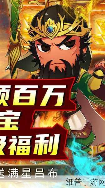 三生诀H5安卓版下载,探索RPG游戏新境界
