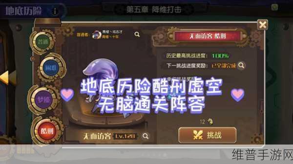 小冰冰传奇怀旧服，风行、莱恩觉醒与地底历险全攻略