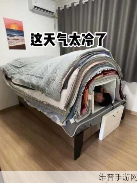 打扑牌不盖被子不打马赛克剧烈摇晃床铺：```【专题】
