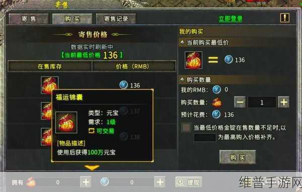 攻速冰雪传奇下载,探索非常好玩的热血传奇手游世界