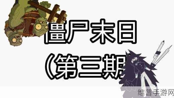 僵尸粉碎路,沉浸式末日冒险,尽享杀戮盛宴——下载攻略全解析