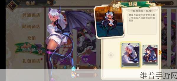 召唤みま魅魔はママだった：```【专题】