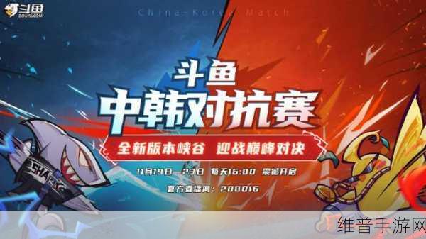 三战S4赛季:巅峰对决:三战S4赛季震撼开启【专题】